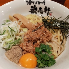 油そば専門店 歌志軒 刈谷駅前店の画像