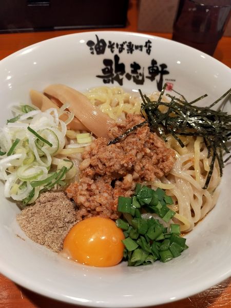 「油そば無双焔　倍盛り」@油そば専門店 歌志軒 刈谷駅前店の写真