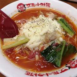 太陽のチーズラーメン(創業記念550)