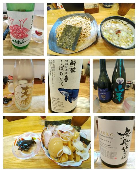 「特製つけそば(200g)+プレミアム日本酒×5#」@中華そば専門 とんちぼの写真