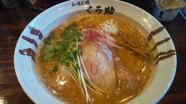 「【期間限定】甘海老の西京味噌ラーメン(¥900)」@らーめん処 くろ助の写真