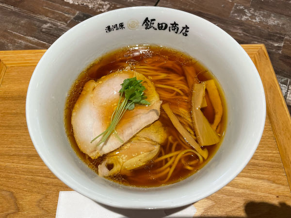 「醤油らぁめん」@湯河原 飯田商店の写真