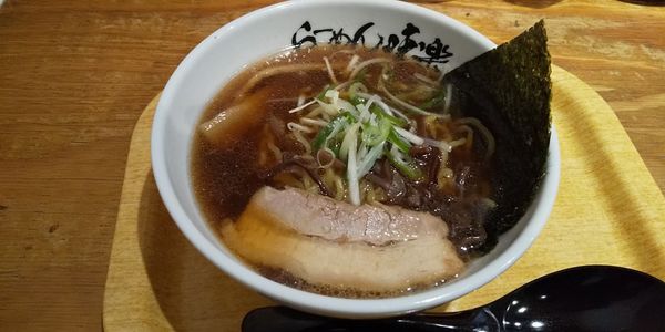 「ミニ焼き醤油らーめん」@利尻らーめん 味楽 新横浜ラーメン博物館店の写真