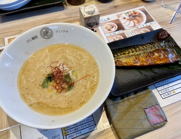 「聖〜だし麺＋マンガご飯」@だし麺屋ナミノアヤ 府中店の写真