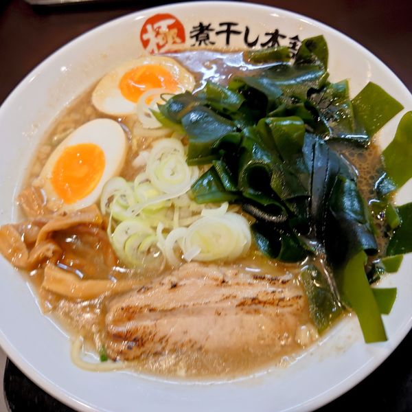 「背脂煮干しラーメン870円　三陸産ワカメ120円　JAF味玉」@極煮干し本舗 久喜店の写真