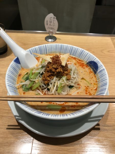 「坦々麺」@揉合麺荘の写真