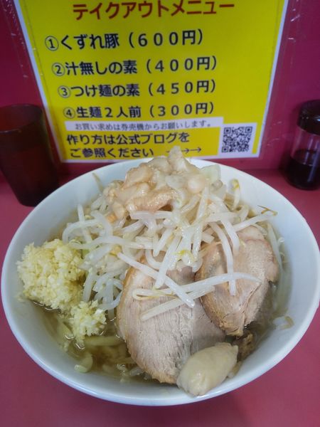 「少なめ(豚2枚)740円(ニンニク・アブラ)」@ラーメン二郎 小岩店の写真