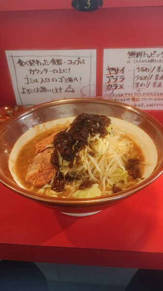 「大ラーメン(¥950)  麺マシ(¥100) 黒アブラマシ」@ラーメン豚島 溝の口店の写真