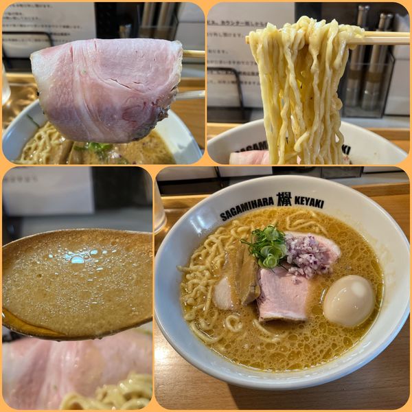 「味噌¥970+味玉¥100→¥0」@Sagamihara 欅の写真