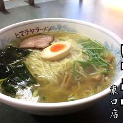ゆず塩ラーメン￥650