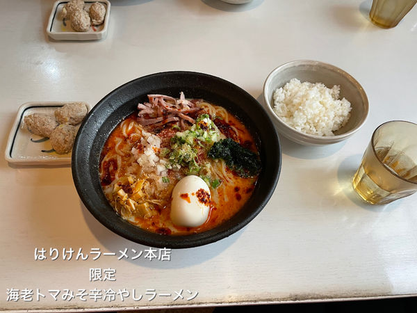 「海老トマみそ辛冷やしラーメン」@はりけんラーメンの写真