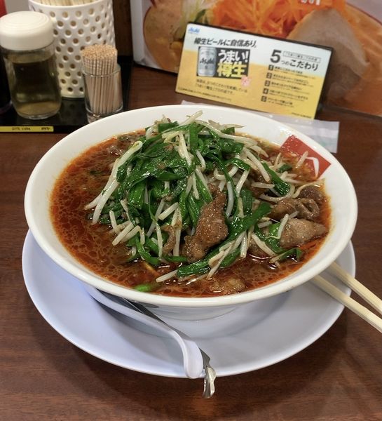 「台湾ラーメン ニラレバ乗せ」@ラーメンばんだいの写真