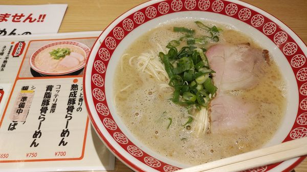 「熟成豚骨らーめん」@らーめん 博多イチローの写真