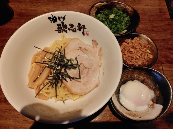 「油そば　半熟玉子　揚げ玉ねぎ　きざみ青ねぎ」@油そば専門店 歌志軒 栄店の写真