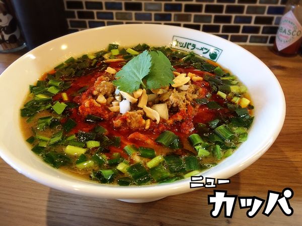 「麻辣好麺￥800」@らーめん ニューカッパの写真
