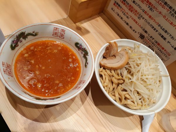「つけ麺、大盛」@眞久中の写真