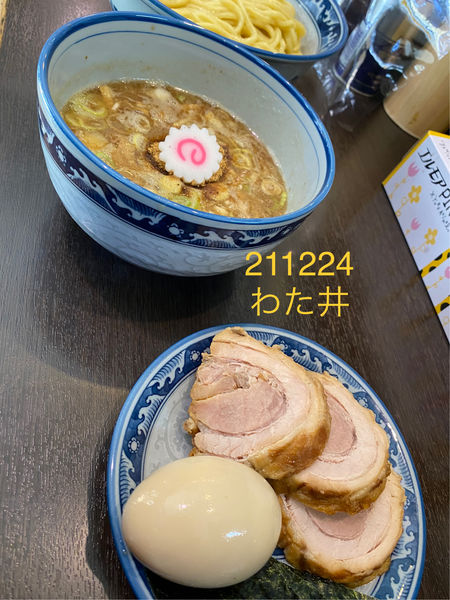 「特製つけ麺　（アツモリ）　1,050」@中華そば わた井の写真