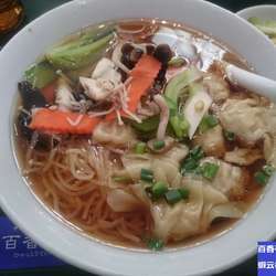 蝦云吞麺