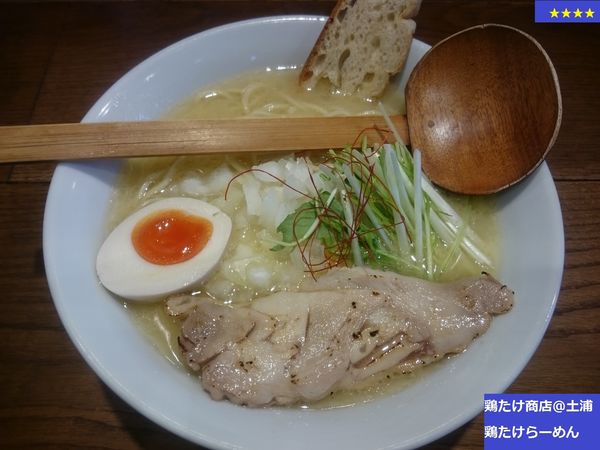 「鶏たけらーめん」@鶏白湯中華そば 鶏たけ商店の写真