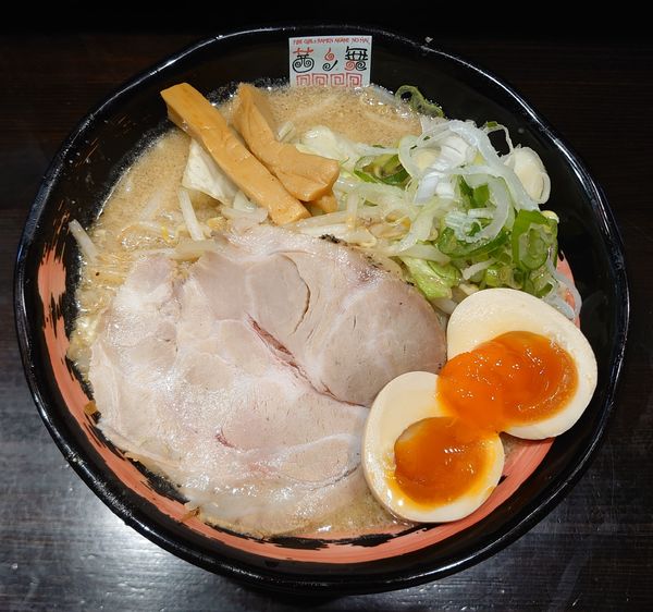 「茜ノ舞濃厚味噌らーめん(900円)」@麺匠 茜ノ舞の写真