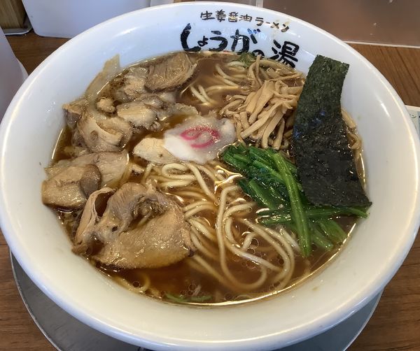 「黒生姜ラーメン」@長岡生姜ラーメン しょうがの湯 渋谷総本店の写真