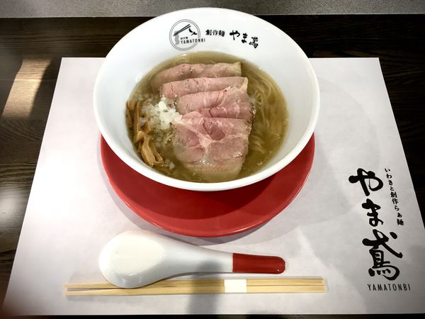 「限定ラーメン(1000¥)」@いわきと創作らぁ麺 やま鳶の写真