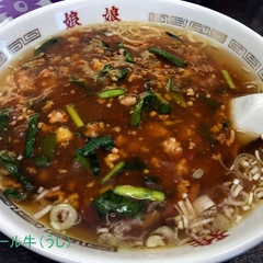 スタミナラーメン雅 娘娘の画像