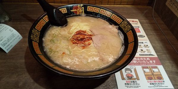 「らーめん」@一蘭 アトレ上野 山下口店の写真