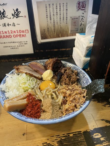 「まぜそば大」@狼煙 〜NOROSHI〜の写真