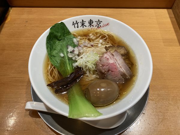 「味玉醤油そば」@竹末東京プレミアムの写真