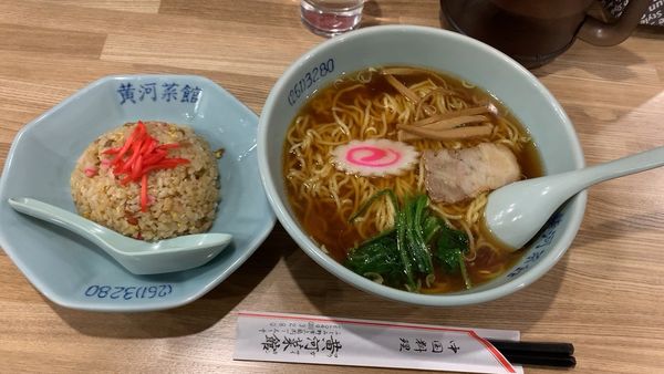 「ラーメン半チャーハン950」@黄河菜館プラスの写真