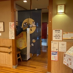 食事処 一の屋鶴寿庵の画像