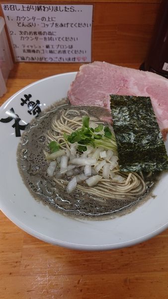 「ヤバにぼ（塩）」@めんや天夢の写真