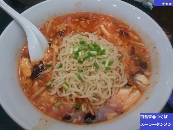 「スーラ―タンメン」@百香亭 つくば本店の写真