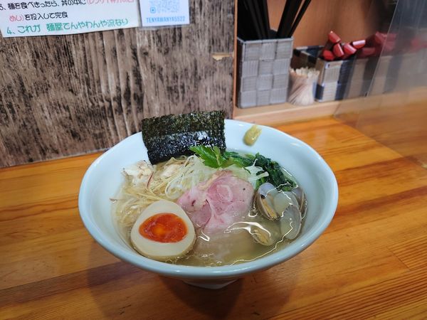 「アサリと真鯛の淡麗ラーメン」@麺屋 てんやわんやの写真