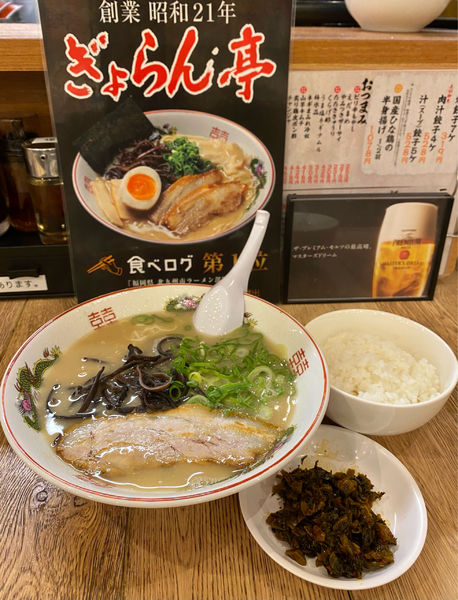 「十割ラーメン¥750 with ライス(小)¥100」@ぎょらん亭 西早稲田店の写真