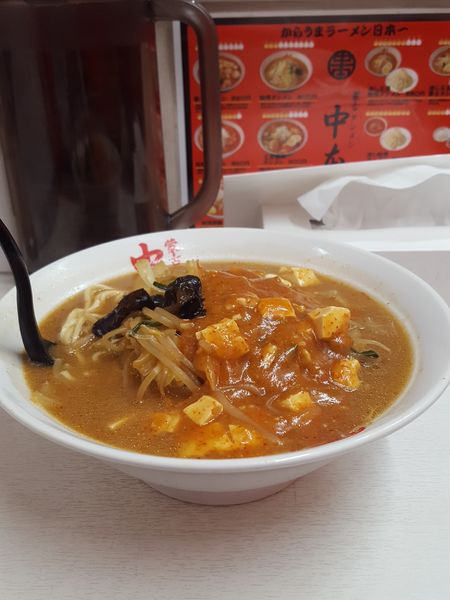 「ジャンボ（蒙古）」@蒙古タンメン 中本 目黒店の写真