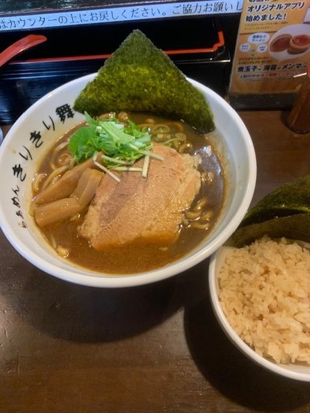 「らぁめん黒 830円　ランチ小ライス 100円」@葉月直系 きりきり舞の写真