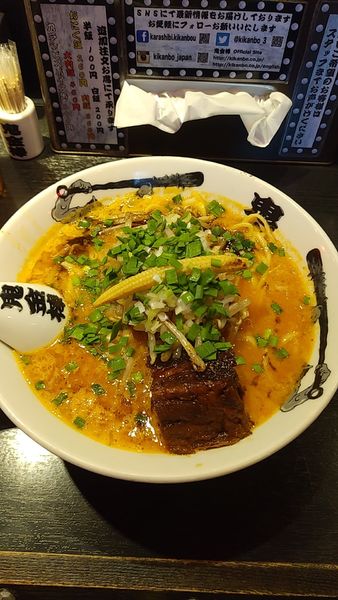 「カラシビ味噌らー麺」@カラシビ味噌らー麺 鬼金棒 池袋店の写真