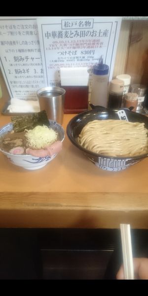 「つけ麺（大）」@中華蕎麦 とみ田の写真