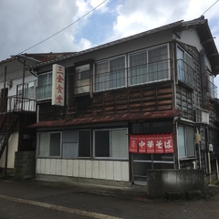 三金食堂の画像