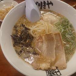 ばりきめん味玉入り830円、特製餃子330円