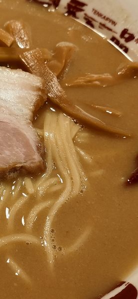 「らーめん」@天下一品 前橋大友店の写真