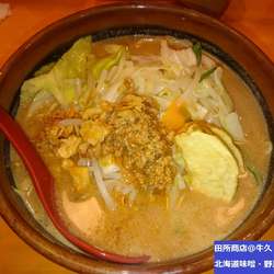 〈北海道味噌〉野菜らーめん