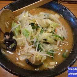 白味噌野菜らーめん