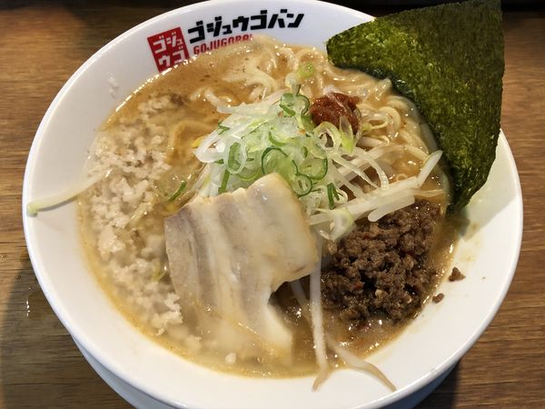 「超濃厚辛味噌ラーメン　￥９５０」@つけ麺・ラーメン 五十五番 高浜店の写真