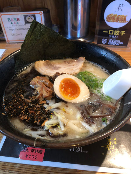 「特製　黒李（くろり）ラーメン800円　替玉120円」@麺屋 あおいの写真