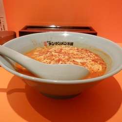 タンタンメン　中辛