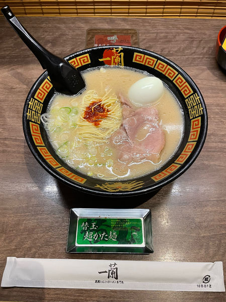 「ラーメン」@一蘭 太宰府店の写真