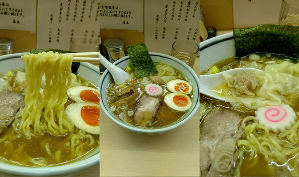 「『わんたんめん煮玉子入り(¥950)』」@いつみ屋の写真